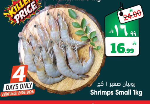 available at City Flower in KSA, Saudi Arabia, Saudi - Sakaka