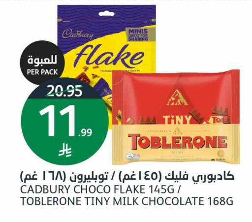 available at أسواق الجزيرة in مملكة العربية السعودية, السعودية, سعودية - الرياض