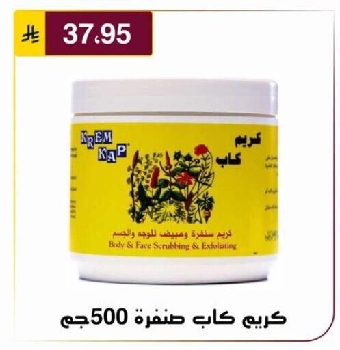 available at Al Hussain Top Up in KSA, Saudi Arabia, Saudi - Riyadh