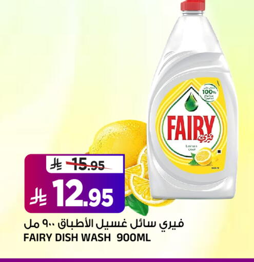 Lemon available at Al Madina Hypermarket in KSA, Saudi Arabia, Saudi - Riyadh