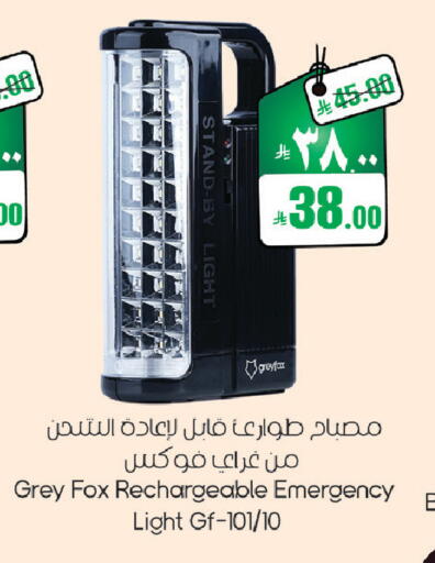 available at ستي فلاور in مملكة العربية السعودية, السعودية, سعودية - الرياض