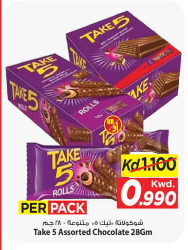 available at Mark & Save in Kuwait - Kuwait City