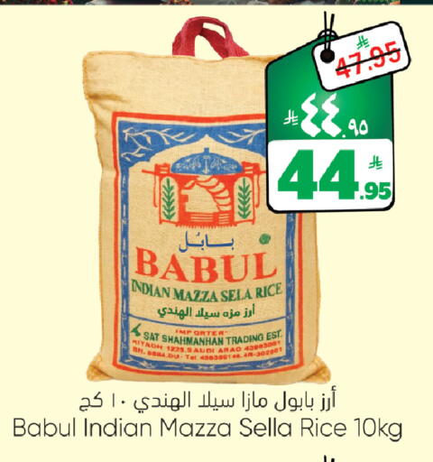 available at ستي فلاور in مملكة العربية السعودية, السعودية, سعودية - حائل‎