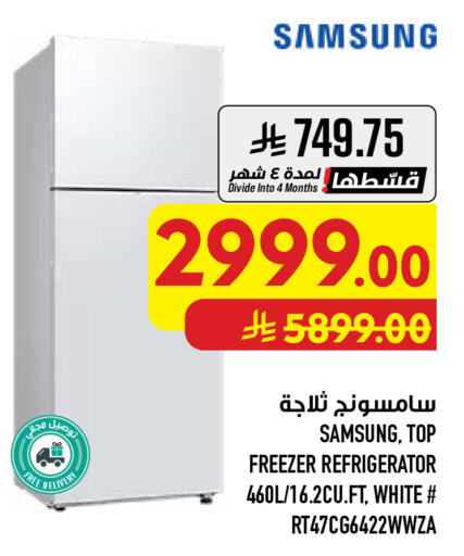 available at Abraj Hypermarket in KSA, Saudi Arabia, Saudi - Mecca