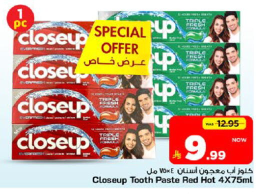 available at مارك & سيف in مملكة العربية السعودية, السعودية, سعودية - الأحساء‎