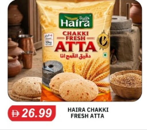 available at TALAL MARKET in UAE - Abu Dhabi