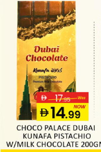 Mango available at Mango Hypermarket LLC in UAE - Dubai