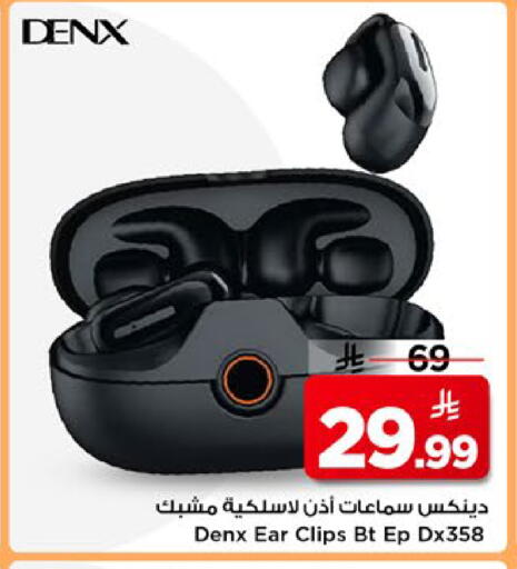 available at Mark & Save in KSA, Saudi Arabia, Saudi - Riyadh