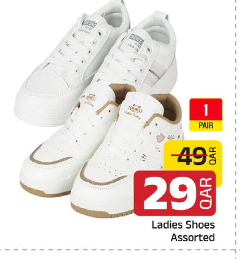 available at مركز التموين العائلي in قطر - الخور