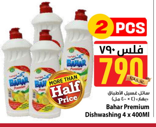 available at مارك & سايف in الكويت - مدينة الكويت