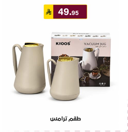 available at Al Hussain Top Up in KSA, Saudi Arabia, Saudi - Riyadh