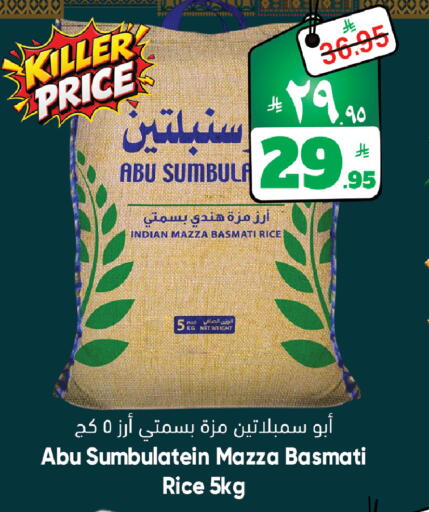 available at ستي فلاور in مملكة العربية السعودية, السعودية, سعودية - الرياض