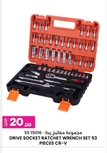 available at أنصار جاليري in قطر - الشحانية