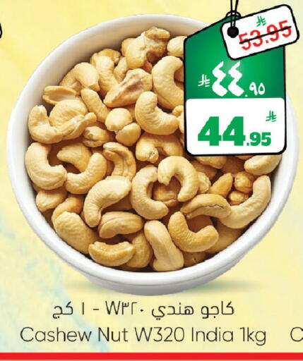 available at ستي فلاور in مملكة العربية السعودية, السعودية, سعودية - حائل‎