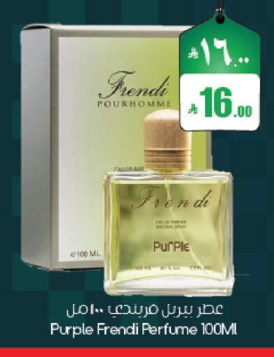 available at ستي فلاور in مملكة العربية السعودية, السعودية, سعودية - نجران