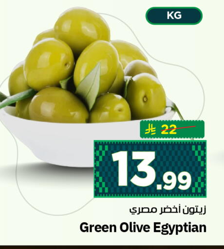 available at Hyper Al Wafa in KSA, Saudi Arabia, Saudi - Al-Kharj