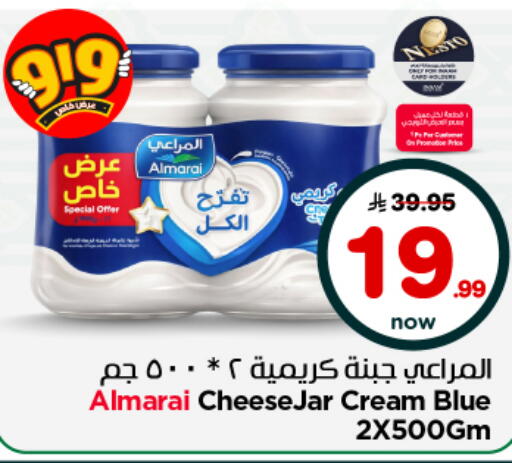 available at نستو in مملكة العربية السعودية, السعودية, سعودية - الرياض