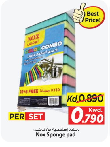 available at Mark & Save in Kuwait - Kuwait City