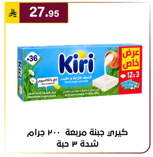 available at Al Hussain Top Up in KSA, Saudi Arabia, Saudi - Riyadh