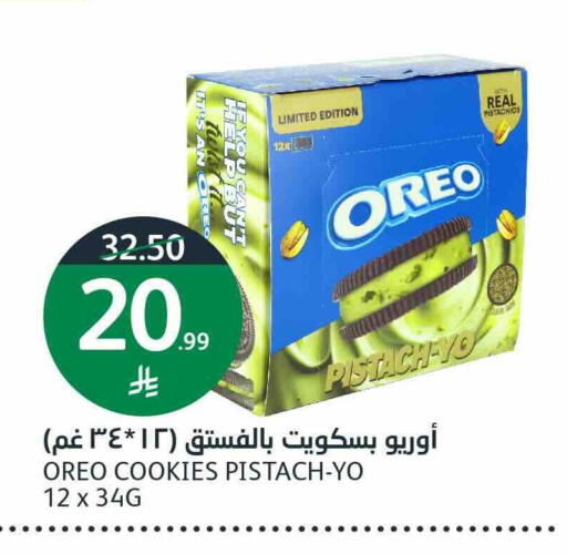 available at AlJazera Shopping Center in KSA, Saudi Arabia, Saudi - Riyadh
