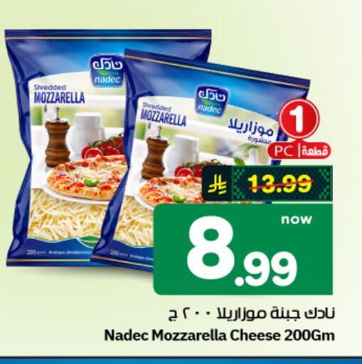 available at هايبر الوفاء in مملكة العربية السعودية, السعودية, سعودية - الأحساء‎