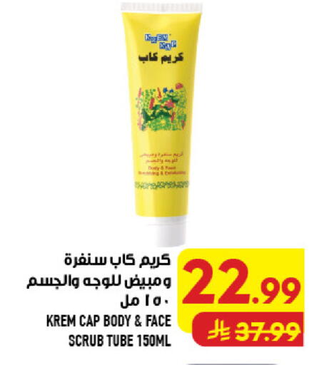 available at Abraj Hypermarket in KSA, Saudi Arabia, Saudi - Mecca