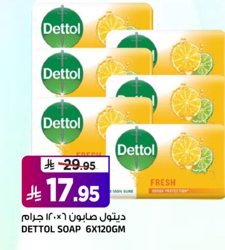 available at Al Madina Hypermarket in KSA, Saudi Arabia, Saudi - Riyadh