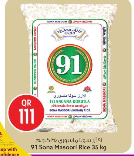 available at سفاري هايبر ماركت in قطر - الشمال