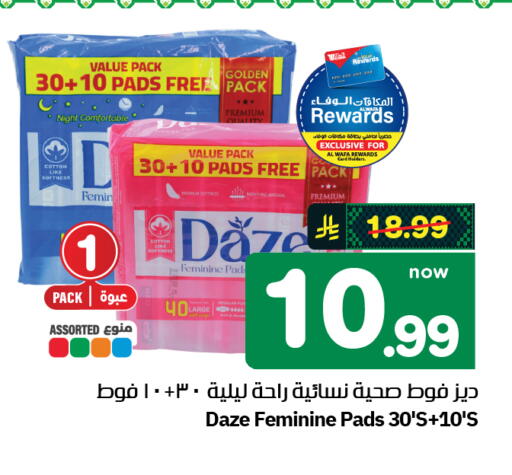 available at Hyper Al Wafa in KSA, Saudi Arabia, Saudi - Al-Kharj