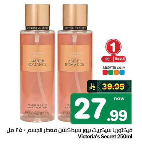 available at هايبر الوفاء in مملكة العربية السعودية, السعودية, سعودية - الطائف