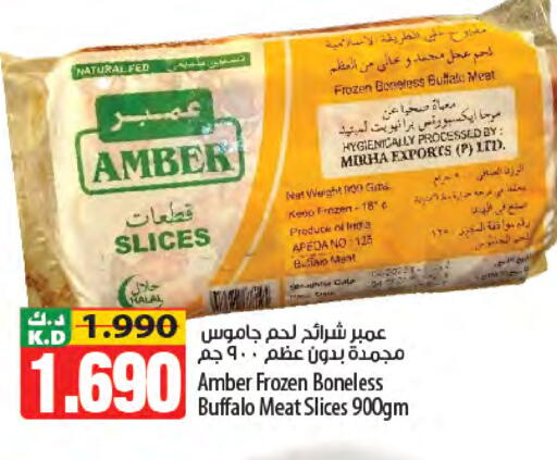 Mango available at Mango Hypermarket  in Kuwait - Kuwait City
