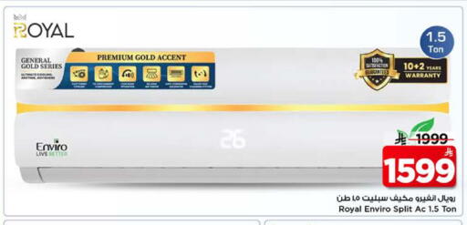 available at Mark & Save in KSA, Saudi Arabia, Saudi - Riyadh
