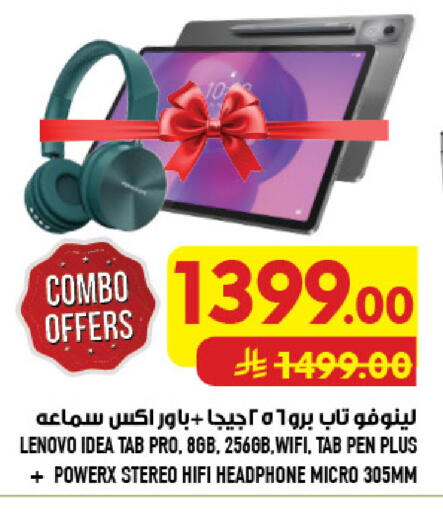 available at Abraj Hypermarket in KSA, Saudi Arabia, Saudi - Mecca