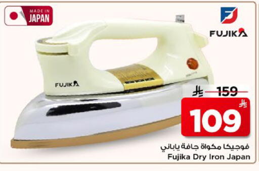 available at مارك & سيف in مملكة العربية السعودية, السعودية, سعودية - الأحساء‎