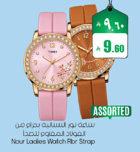 available at ستي فلاور in مملكة العربية السعودية, السعودية, سعودية - سكاكا