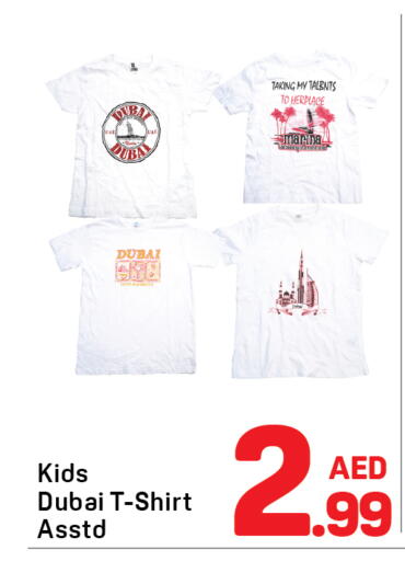 available at دي تو دي in الإمارات العربية المتحدة , الامارات - دبي