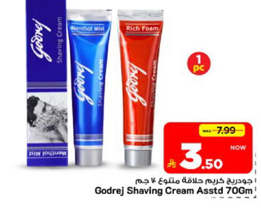 available at Mark & Save in KSA, Saudi Arabia, Saudi - Riyadh