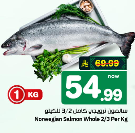 available at هايبر الوفاء in مملكة العربية السعودية, السعودية, سعودية - الأحساء‎