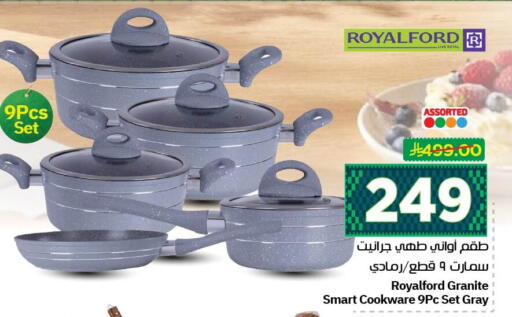 available at نستو in مملكة العربية السعودية, السعودية, سعودية - الجبيل‎
