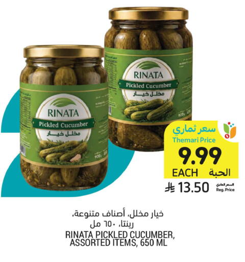 Cucumber available at أسواق التميمي in مملكة العربية السعودية, السعودية, سعودية - الخبر‎
