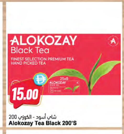 available at المايا سوبرماركت in الإمارات العربية المتحدة , الامارات - ٱلْعَيْن‎