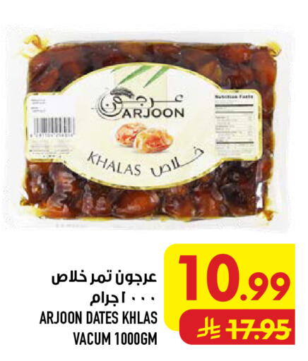 available at أبراج هايبر ماركت in مملكة العربية السعودية, السعودية, سعودية - مكة المكرمة