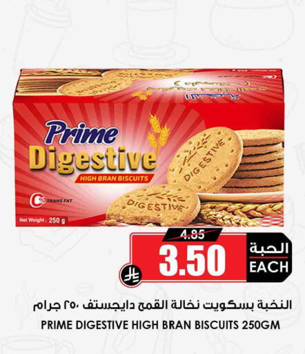 available at Prime Supermarket in KSA, Saudi Arabia, Saudi - Dammam