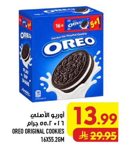 available at Abraj Hypermarket in KSA, Saudi Arabia, Saudi - Mecca