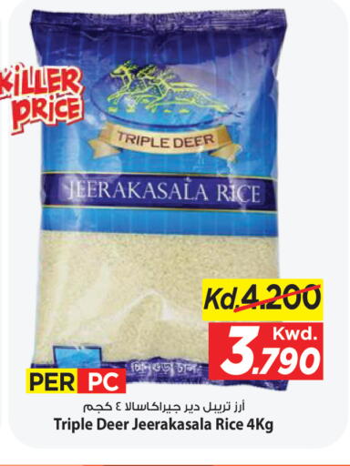 available at مارك & سايف in الكويت - مدينة الكويت
