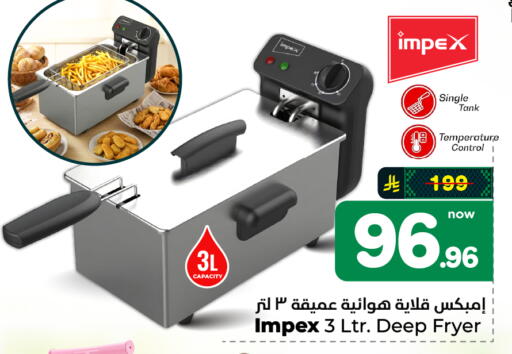 available at هايبر الوفاء in مملكة العربية السعودية, السعودية, سعودية - الرياض