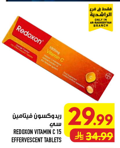 Orange available at Abraj Hypermarket in KSA, Saudi Arabia, Saudi - Mecca