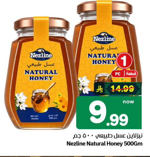 available at Hyper Al Wafa in KSA, Saudi Arabia, Saudi - Al-Kharj