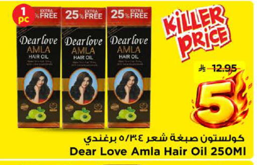 available at مارك & سيف in مملكة العربية السعودية, السعودية, سعودية - الرياض