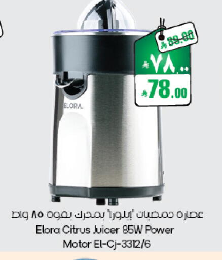 available at ستي فلاور in مملكة العربية السعودية, السعودية, سعودية - أبها